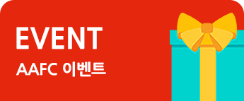 이벤트